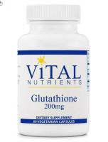 Glutathione 200 mg - 60 Vegetarian Capsules